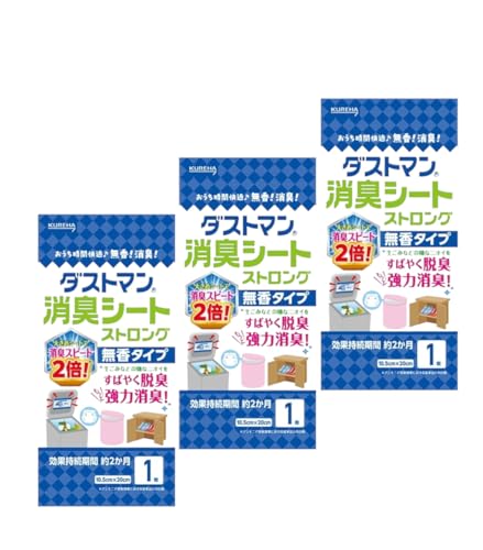 消臭シートのおすすめ人気ランキング【2026年6月】 | マイベスト