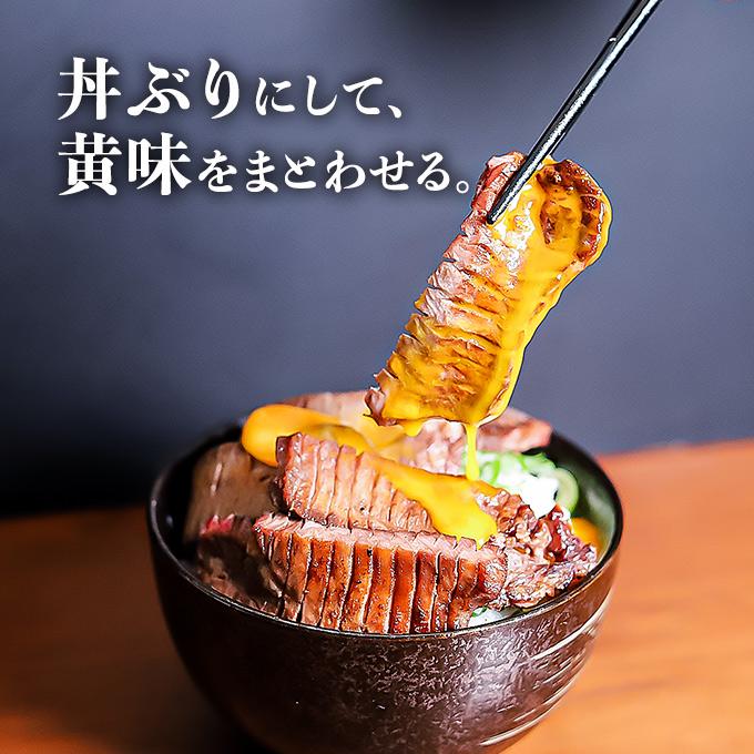 厚切り牛タンセット 15
