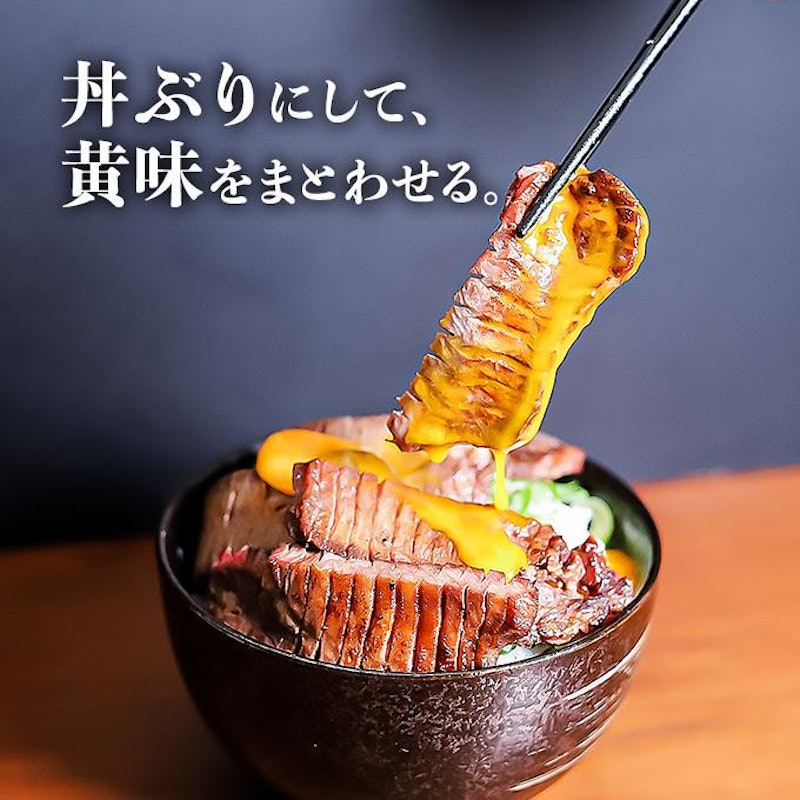 厚切り牛タンセット 15