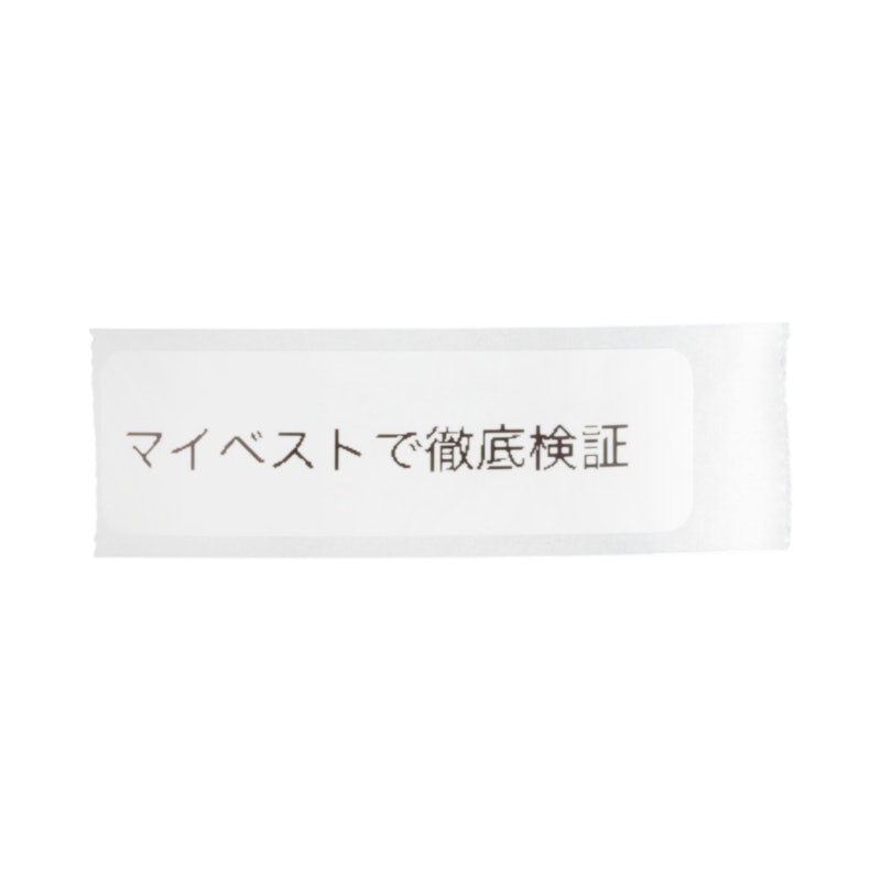 ラベルライター ラベコ 7