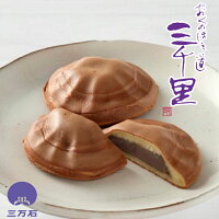 三千里 1