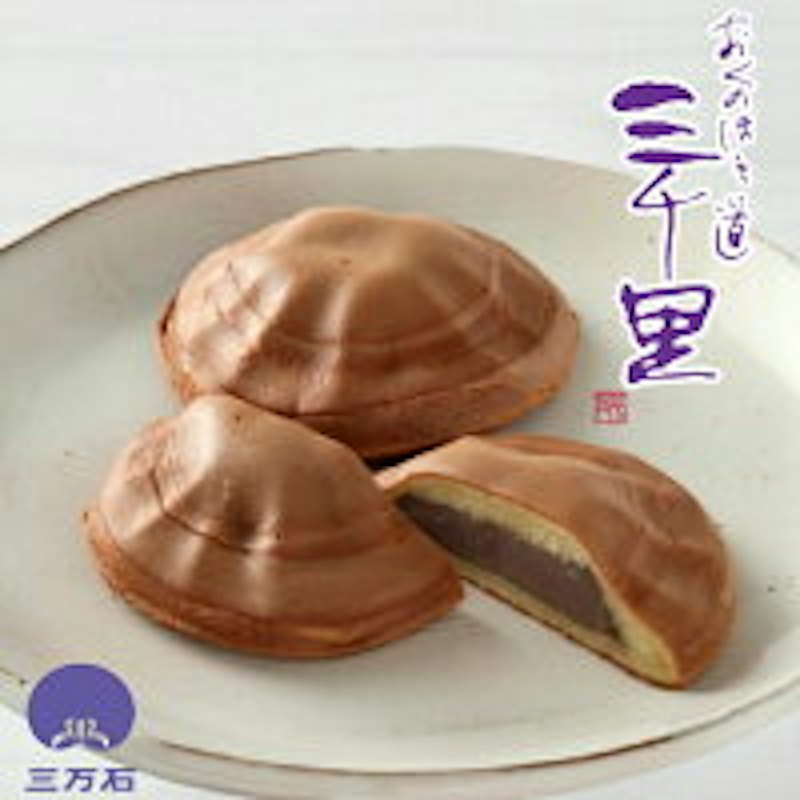 三千里 1