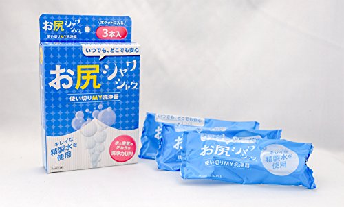 携帯ウォシュレットのおすすめ人気ランキング【2026年5月】 | マイベスト
