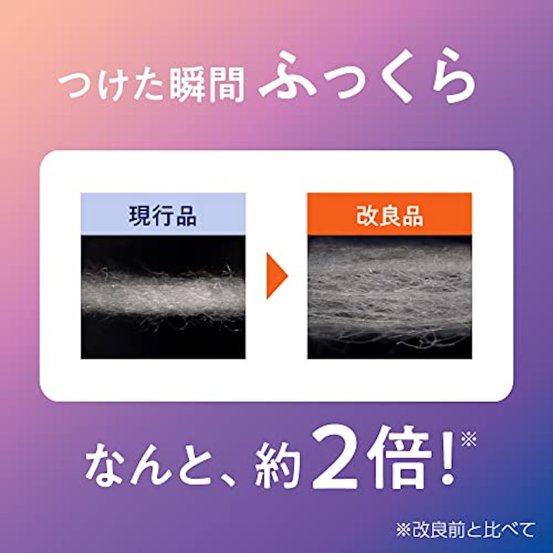 めぐりズム 蒸気でホットアイマスク 6