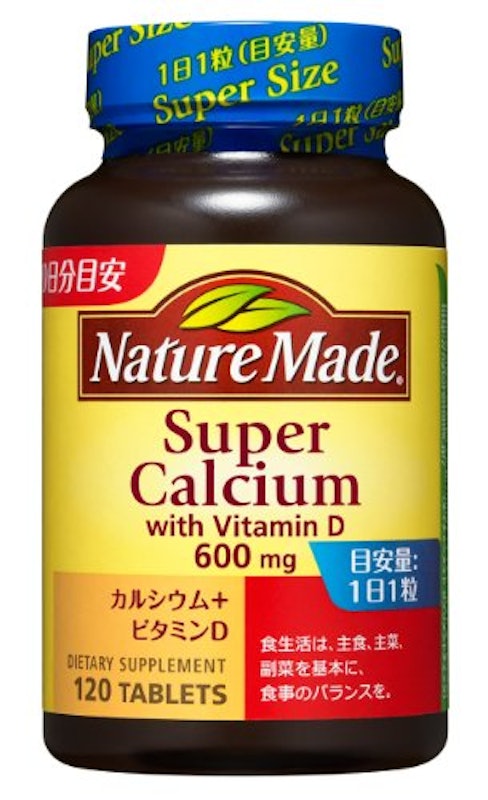 スーパーカルシウム 1