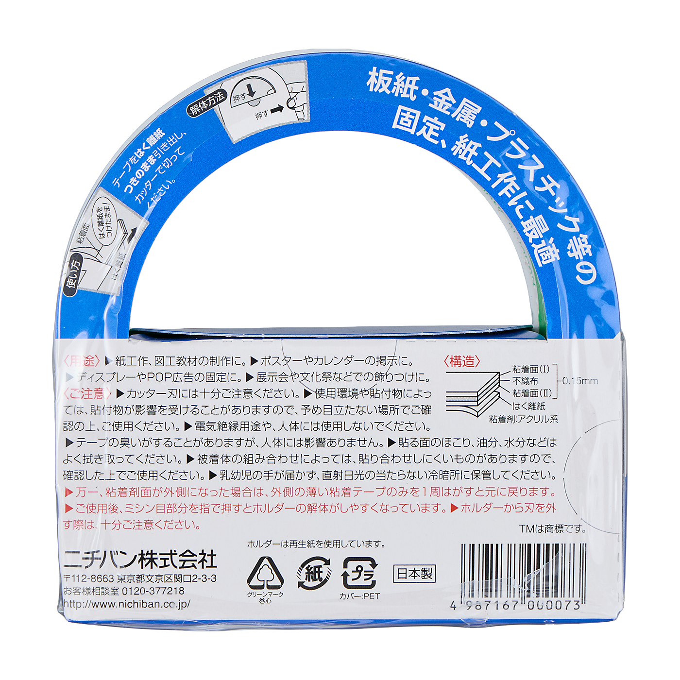強力タイプ 4