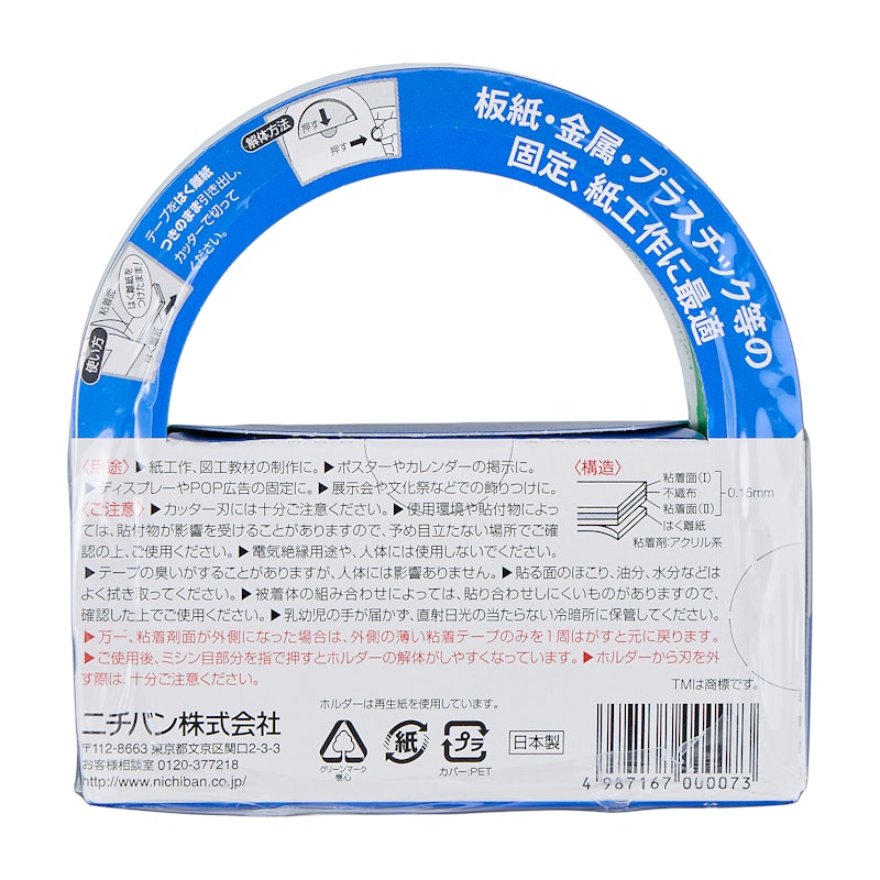 強力タイプ 4