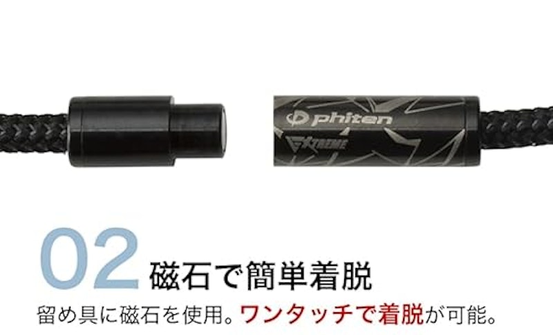 RAKUWA磁気ネックレス EXTREME トライバル 5