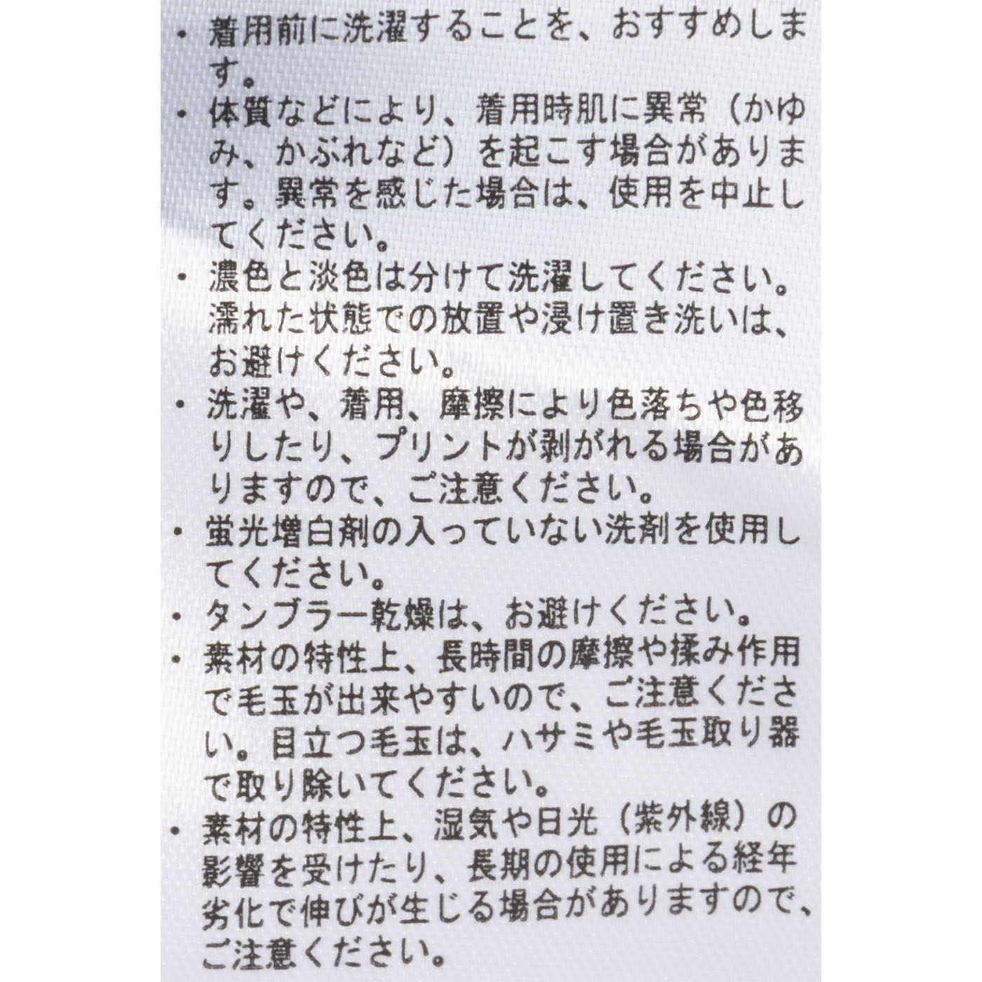 ワークマン メディヒール ルーム長袖シャツを検証レビュー！リカバリーパジャマの選び方も紹介 5