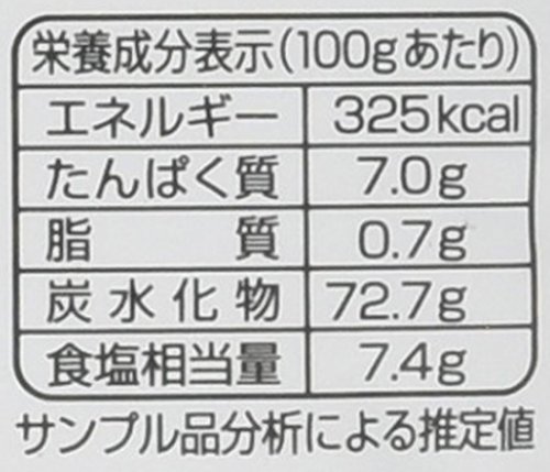 伝説のから揚げ粉 にんにく風味 4