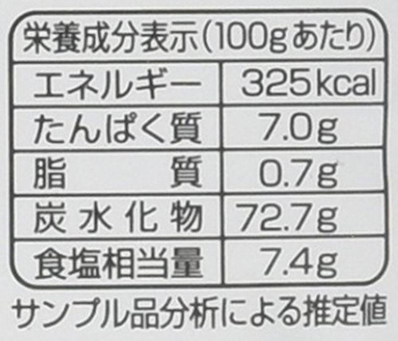 伝説のから揚げ粉 にんにく風味 4