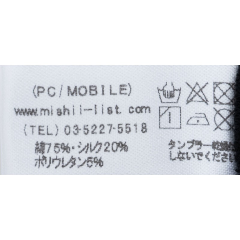 メンズシルク腹巻 4