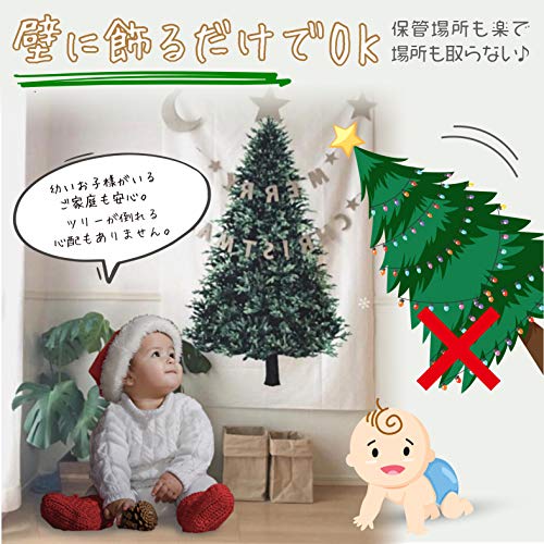 クリスマスタペストリー  3