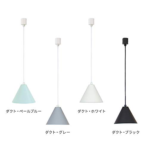 美品】グレー無印良品ペンダントライト アルミ Lサイズ キッチン向き