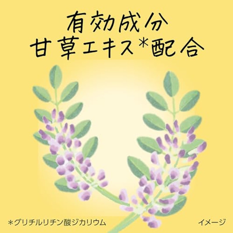 コンディショナー 4