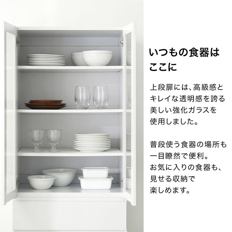 食器棚 2
