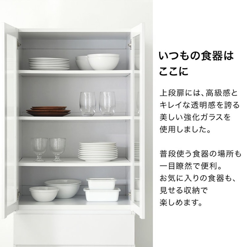 食器棚 2
