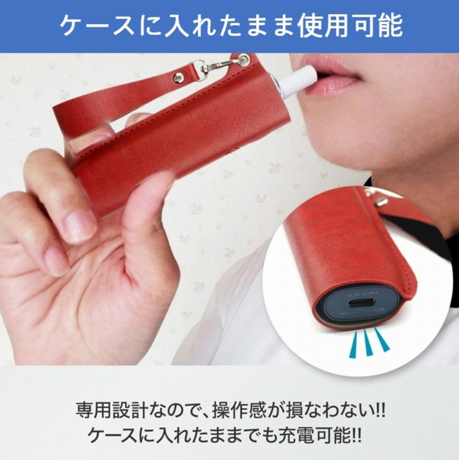 アイコス イルマワン 専用ケース 2