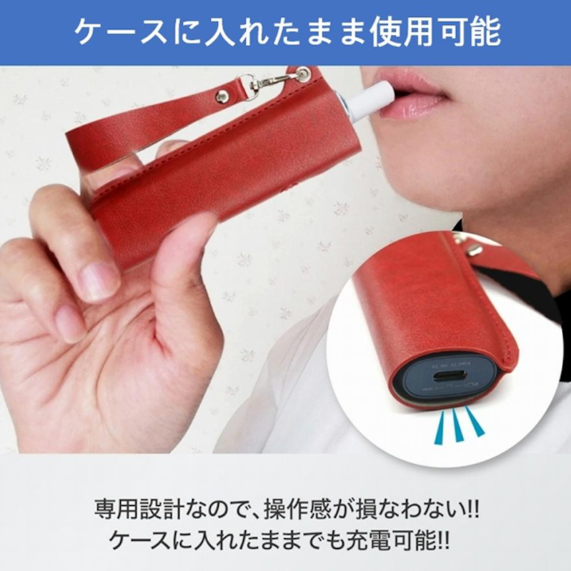 アイコス イルマワン 専用ケース 2