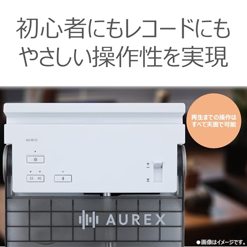 レコードプレーヤー 4