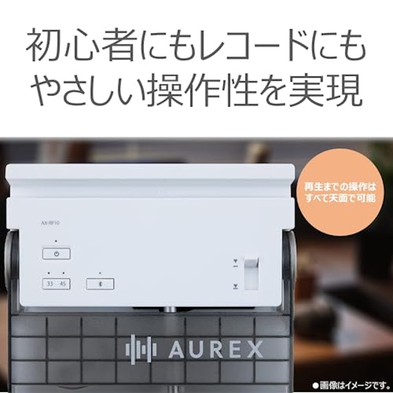 レコードプレーヤー 4