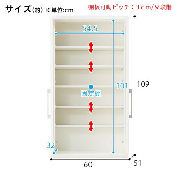 ニトリの食器棚のおすすめ人気ランキング【2025年】 | マイベスト
