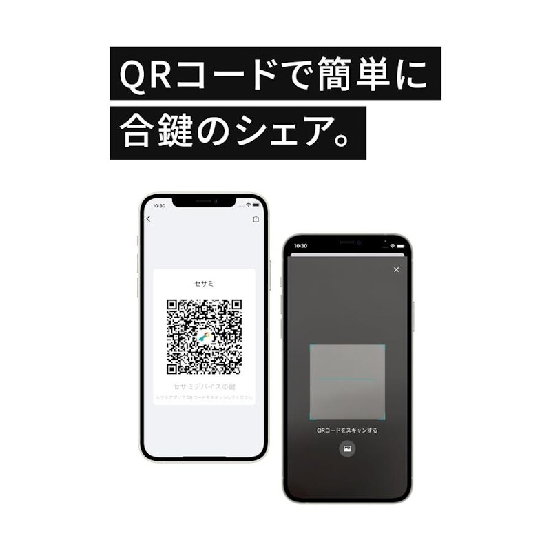 セサミ5Pro+セサミタッチ セット 3