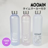 ウォーターボトルのおすすめ人気ランキング【2026年6月】 5