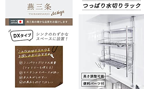 水切りラック 2
