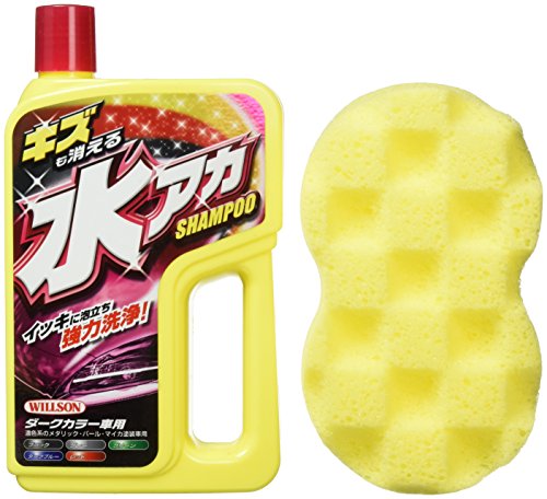 キズも消える水アカシャンプー 1