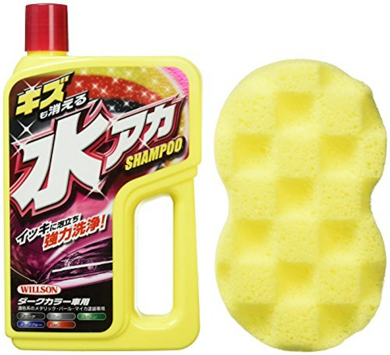 キズも消える水アカシャンプー 1