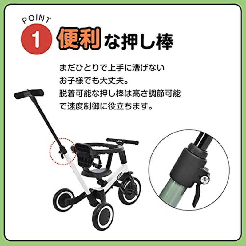 子ども用三輪車 2