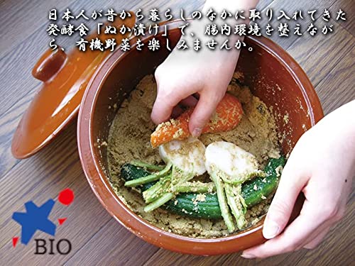ビオ・マルシェ 有機炒りぬか  2