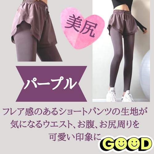 レギンス 4