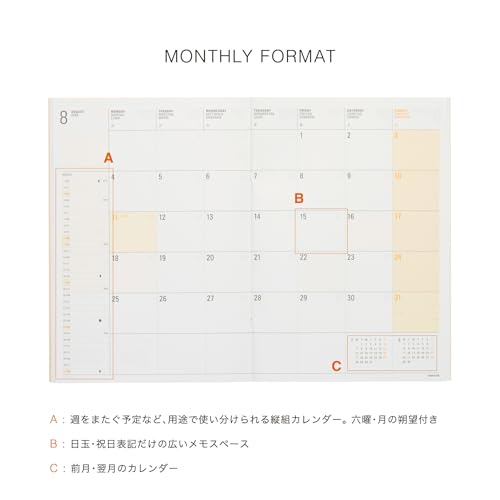 手帳 2026 クレア 7