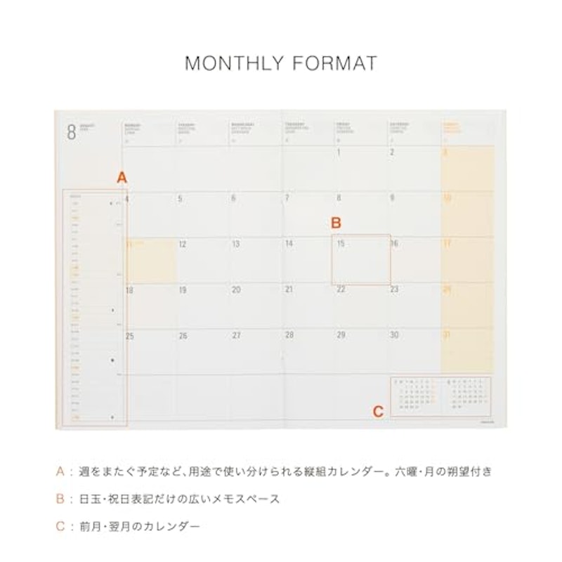 手帳 2026 クレア 7