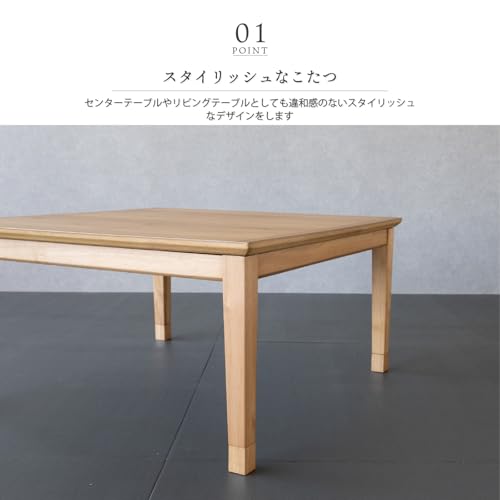 こたつテーブル 3