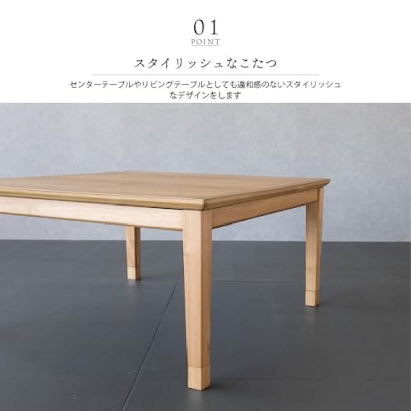 こたつテーブル 3