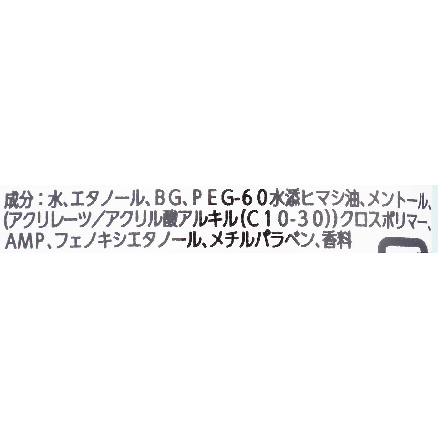 メリット ドライシャンプーシート すっきり爽快タイプの口コミ・評判は？実際に使ってよい点・気になる点を徹底レビュー！ 2