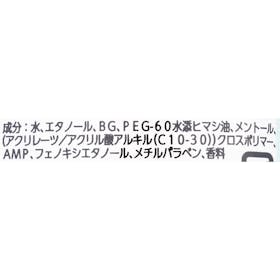メリット ドライシャンプーシート すっきり爽快タイプの口コミ・評判は?実際に使ってよい点・気になる点を徹底レビュー! 2