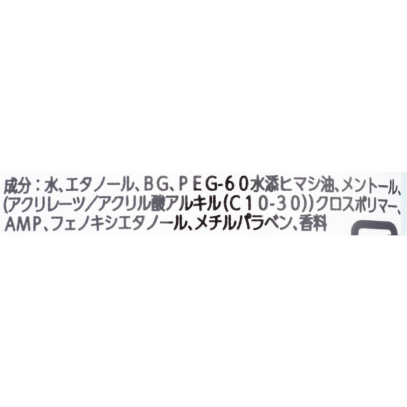 ドライシャンプーシート すっきり爽快タイプ 2