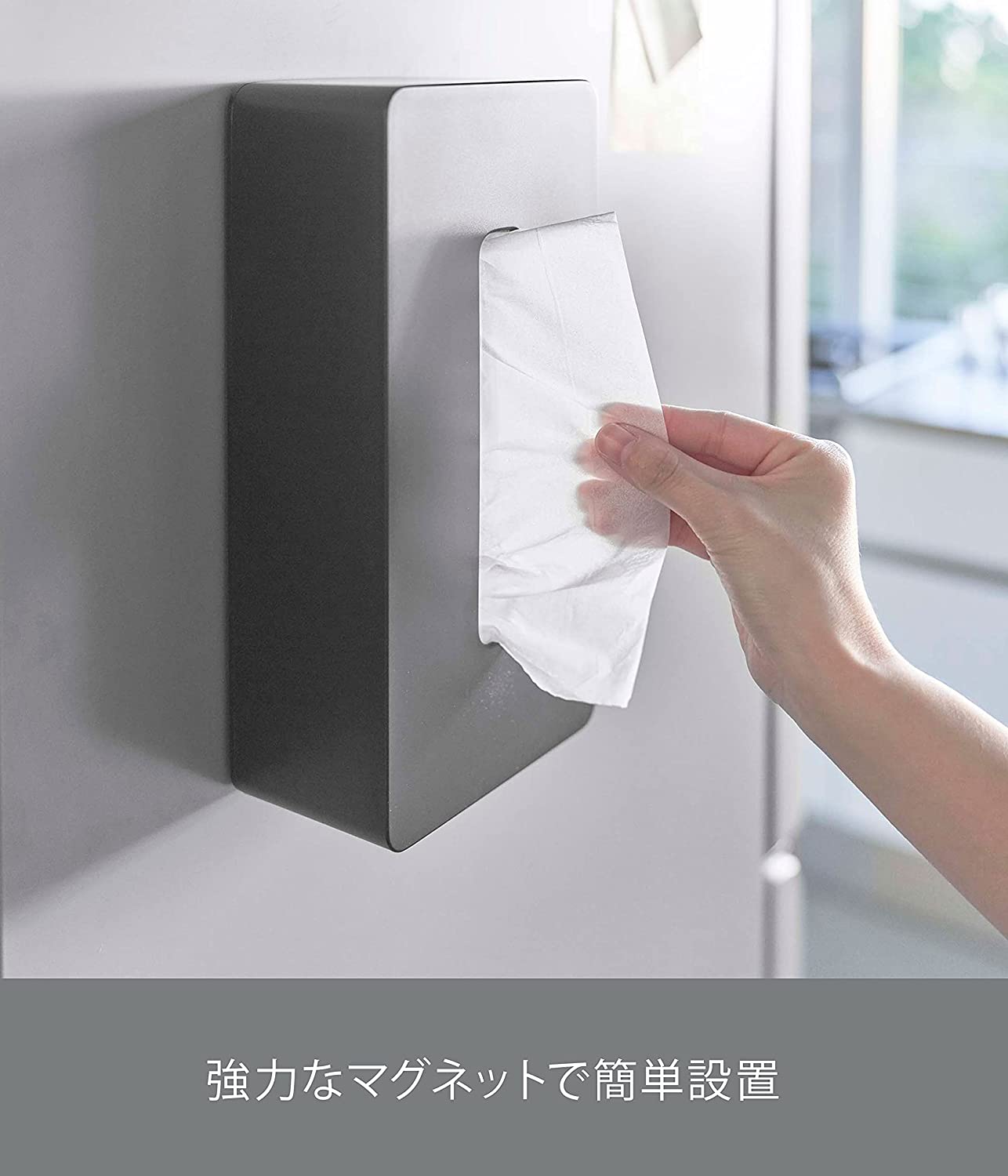 21年 ティッシュボックスケースのおすすめ人気ランキング10選 Mybest