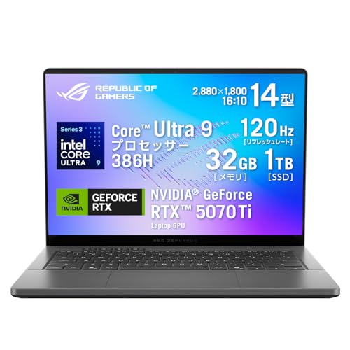 Core Ultra 9のノートパソコンのおすすめ人気ランキング【2026年8月】 5