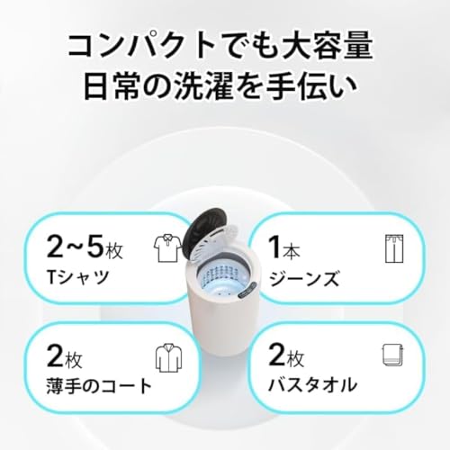 コンパクト脱水機 4