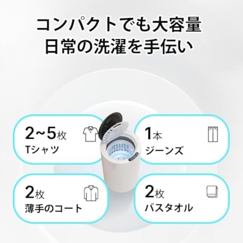 コンパクト脱水機 4