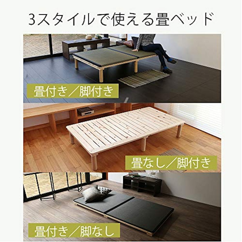 マレ 畳セット 3