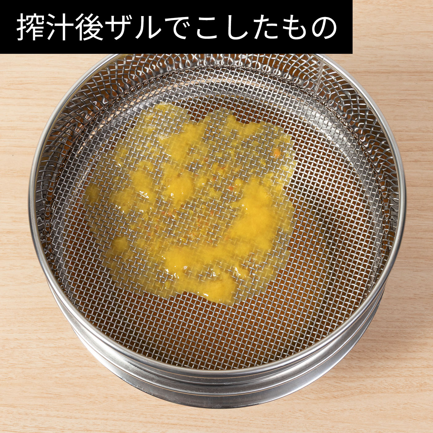 コールドプレスジューサー 12