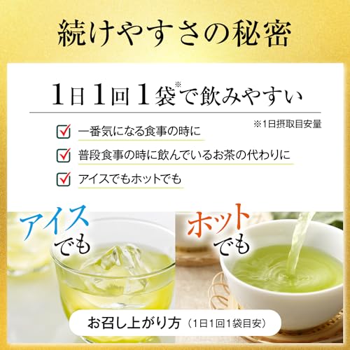 プレミアムケア粉末スティック 5