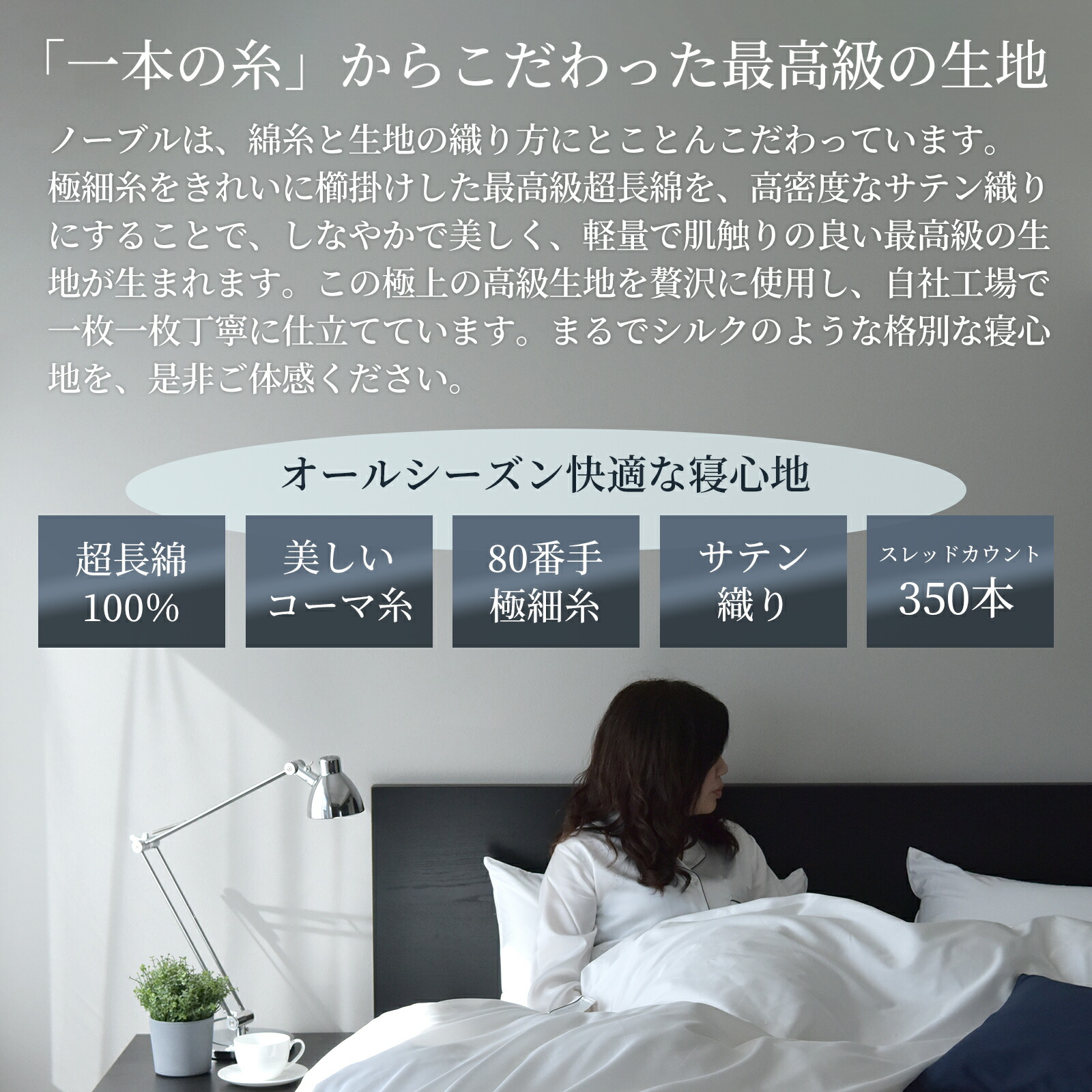 掛け布団カバー  3