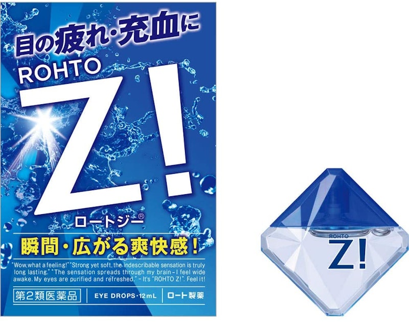 ロートジーb 2